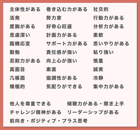 女性性格|性格一覧50選まとめ！あなたはどれ？